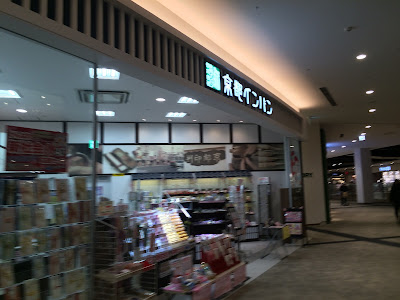 KYOTO INBAN 이온몰 교토 가쓰라가와점