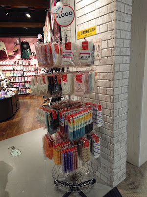 repipi armario - Aeon Mall Kyoto Katsuragawa 사진 2
