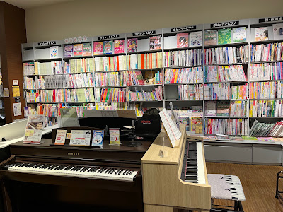 Shimamura Music AEON MALL Kyoto Katsuragawa 사진 5