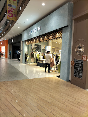 LEPSIM AEON Mall Kyotokatsuragawa 사진 2