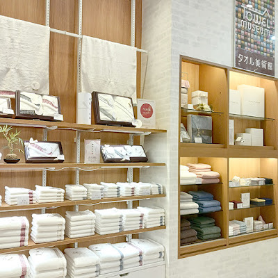 Towel museum - Aeon Mall Kyoto Katsuragawa 사진 4