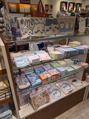 Towel museum - Aeon Mall Kyoto Katsuragawa 사진 3