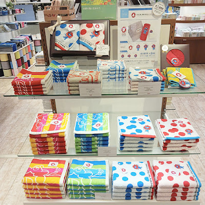 Towel museum - Aeon Mall Kyoto Katsuragawa 사진 5