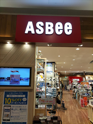 ASBee - Aeon Mall Kyoto Katsuragawa
