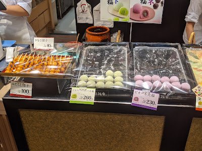 Kofukudo Aeon Mall Kyoto Katsuragawa Store 사진 5