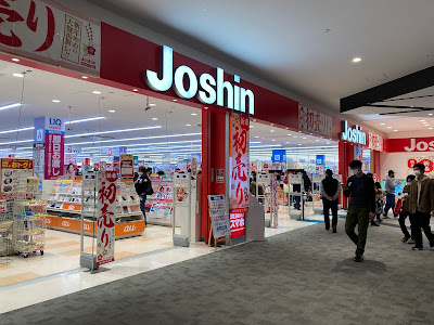 Joshin - Katsuragawa Aeon Mall 사진 3