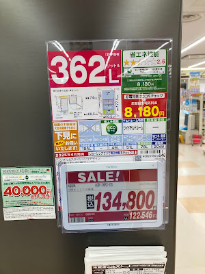 Joshin - Katsuragawa Aeon Mall 사진 5