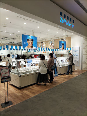 Zoff 이온몰교토가이호쿠점