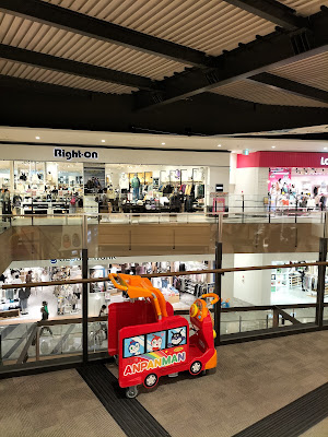 Right On - Aeon Mall Kyoto Katsuragawa 사진 2