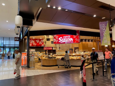 Sizuya - Aeon Mall Kyoto Katsuragawa