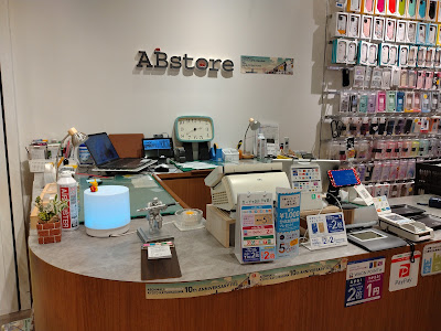 ABstore 이온몰 교토 가쓰라가와점 사진 3