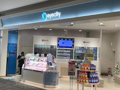 Eye City 이온몰 교토 가쓰라가와점 사진 2
