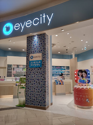 Eye City 이온몰 교토 가쓰라가와점 사진 5