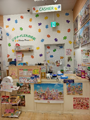 Jigsaw puzzle shop Master Piece - Aeon Mall Kyoto Katsuragawa 사진 3