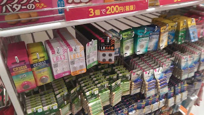 DAISO 사진 2
