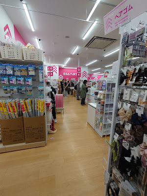 DAISO 사진 3