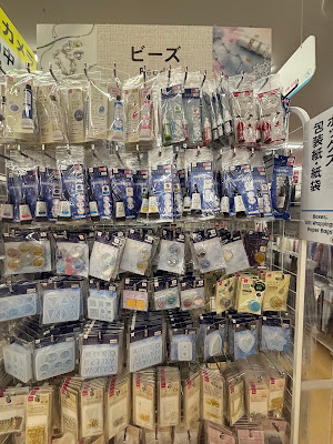 DAISO 사진 5