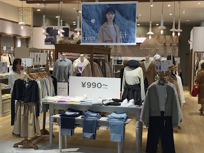 earth music & ecology AEON Mall Kyotokatsuragawa 사진 2