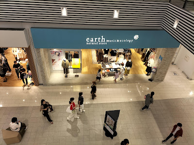 earth music & ecology AEON Mall Kyotokatsuragawa 사진 3