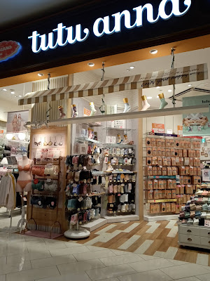 tutu anna 이온몰 교토 가쓰라가와점 사진 5