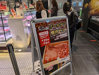 HIRO BEEF KYOTO 이온몰 교토 가쓰라가와점 사진 3