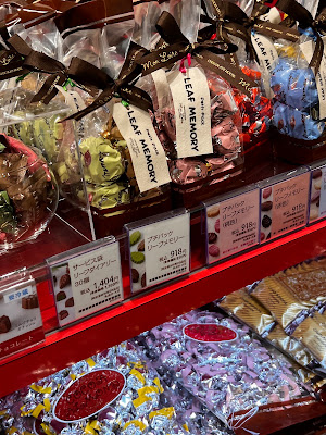 Mon Loire - Aeon Mall Kyoto Katsuragawa 사진 2
