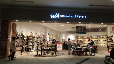 WA ORiental TRaffic - Aeon Mall Kyoto Katsuragawa