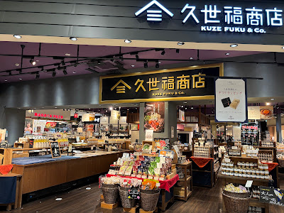 Beard Papa - Aeon Mall Kyoto Katsuragawa
