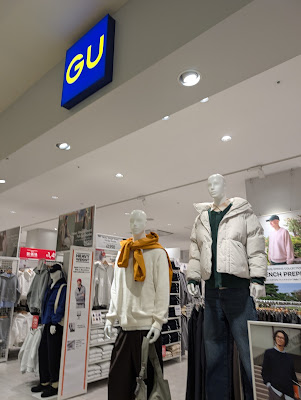 GU AEON Kyoto Rakunan Shopping Center 사진 3