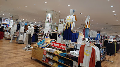 GU AEON Kyoto Rakunan Shopping Center 사진 2