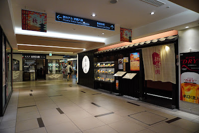 Kintetsu Mall Miyakomichi 사진 3