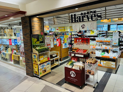 Kintetsu Mall Miyakomichi 사진 2