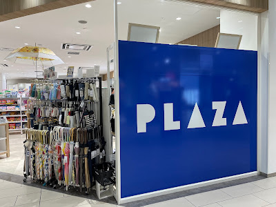 PLAZA Aeon Mall KYOTO 사진 4