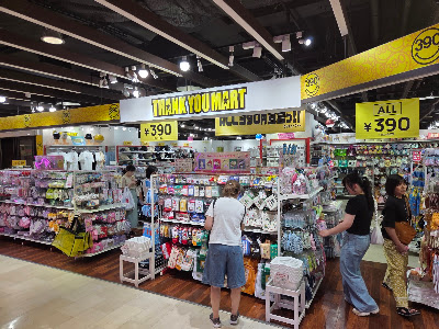 Thankyoumart Kyōto Avanti Store 사진 3