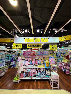 Thankyoumart Kyōto Avanti Store 사진 4