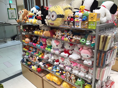 G-PLAZA - Kyoto