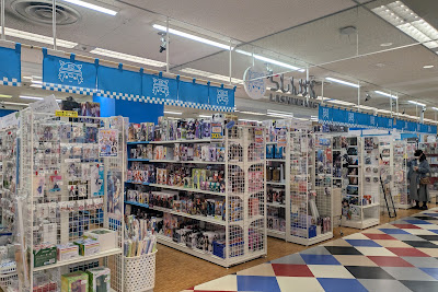 Lashinbang Kyoto Avanti Store 사진 4
