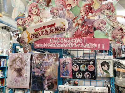Lashinbang Kyoto Avanti Store 사진 5