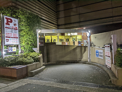 - Kyoto bicycle rental - Ruporupo Kyoto Station Hachijyoguchi Parking 사진 5