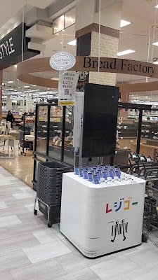 이온몰 교토 고조 사진 2