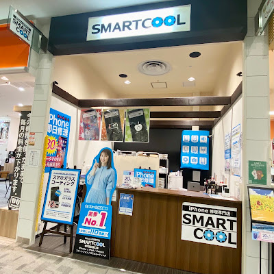 Smart Cool Aeon Mall Kyoto Gojo 사진 2