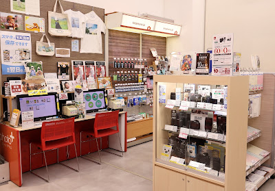 Camera no Kitamura Kyoto Aeon Mall Gojo 사진 4
