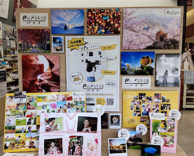 Camera no Kitamura Kyoto Aeon Mall Gojo 사진 3