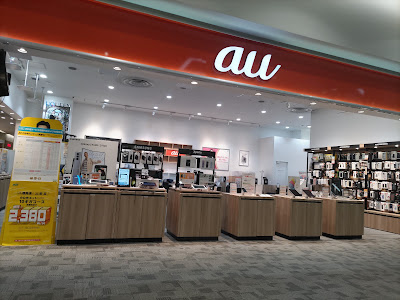 au Shop Aeon Mall Kyoto Gojo [UQ Mobile Agency]