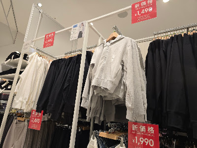GU AEON MALL Kyoto Gojo Store 사진 4