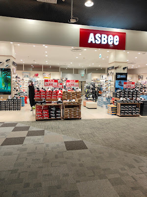 ASBee 사진 3