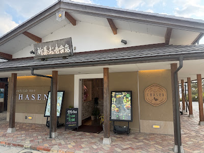 Kyoto Silk 사진 3