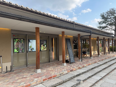 Kyoto Silk 사진 4