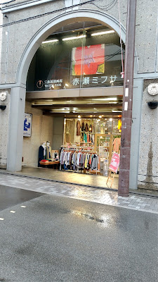 Sanjo Arimoto Building