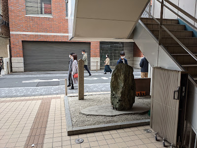 Sanjo Arimoto Building 사진 5